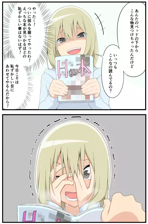 Ouchi Mayuri 「salpin02」