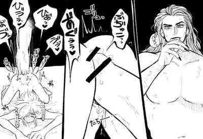 Psyche's Creepy ＆ Creamies!! #4