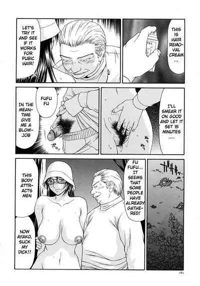 [Ikoma Ippei] Caster Ayako Kanzenban Ch. 1-16 [English] [lodhel]