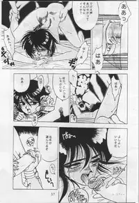 (C38) [AXIS (Various)] Vermilion 3 (Nadia, The Secret of Blue Water)