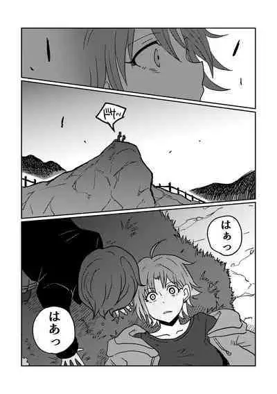 Boku yori Higuchi Madoka o Kizutsukerareru Sonzai wa Kono Sekai ni Nai. - "Two sides of the same coin."