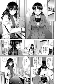 COMIC Tenma 2016-04
