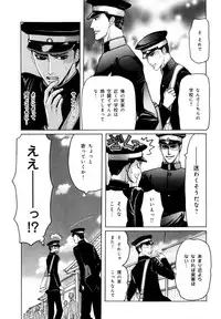 [Anthology] b-BOY Phoenix Vol.9 Gakuran Tokushuu