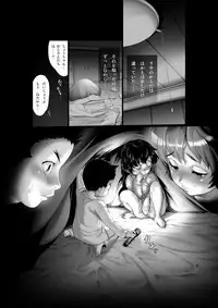 [Sannyuutei (Sannyuutei Shinta)] Chinpotsuki! Ijimerarekko - Prologue