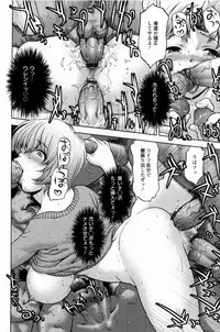 [Saida Kazuaki] Kohjyo Ryojyoku AHAN