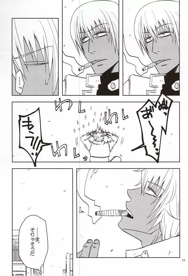 GO! STRAIGHT THIS WAY!!