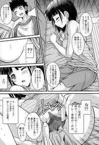 COMIC Tenma 2015-05