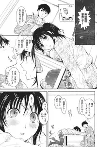 Comic Shitsurakuten (2009-10)