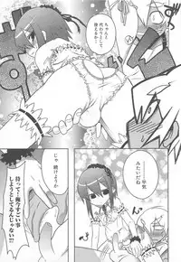 [Nanamatsu Kenji] Shounen Kaku Ari !