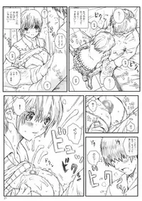 [Circle Kuusou Zikken (Munehito)] Kuusou Zikken Ichigo Vol.3 (Ichigo 100%) [Digital]