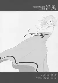 (C88) [Toxic Store (Tocky)] Kantai Illustration (Kantai Collection -KanColle-)