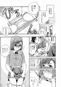 COMIC AUN 2006-07 Vol. 122