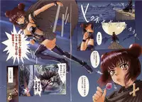 [Tsukino Jyogi] Omasena Petit Ange Complete