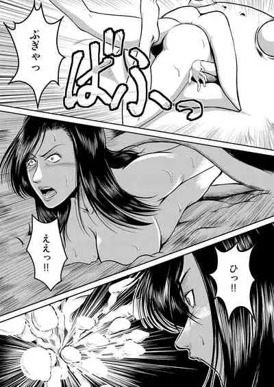 [Sae (Umiyama Misaki)] Dorobou Neko to Keisatsuken 2 (Cat's Eye, City Hunter) [Digital]