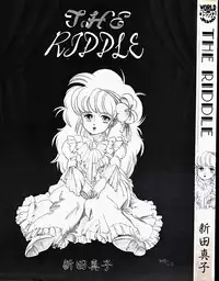 [Shinden Mako] The Riddle