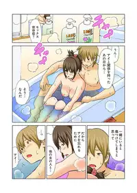 [Lithium, Yamamoto Hyugo] Imouto ga Suki de Suki de Tamaranai