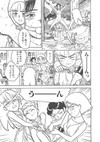 [Momoyama Jirou] MOMO-DON