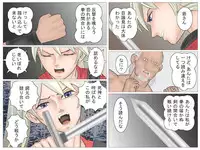 [Haiiro Ookami] Onna Kentoushi no Kutsujoku