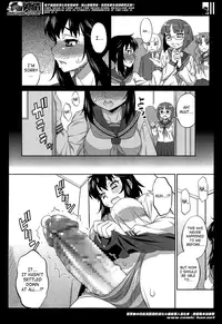 [Katou Jun] Avatar Trans! 11 (COMIC Tenma 2014-04) [English] [SaHa]