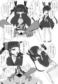 (C87) [kotori (koto)] Rance Yome I (Rance)