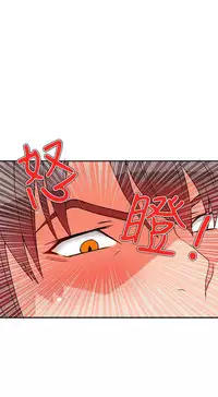 30cm立约人 第一季 [中国翻訳]