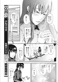 Monthly Vitaman 2018-02 [Digital]