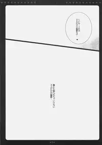 (C73) [Courmet-Nyankichi (Nekoyashiki Nekomaru)] Fairy Tale (Sister Princess)