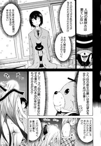 [Akatsuki Myuuto] Dorei Usagi to Anthony