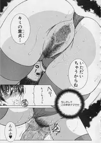 COMIC MILF 2013-12 Vol. 15