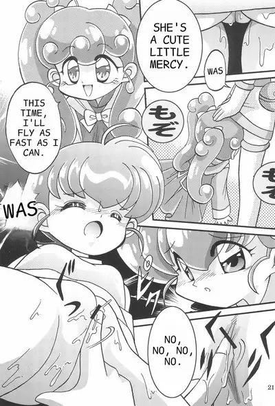 Saidaikyuu no Munasawagi