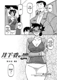 [Sanbun Kyoden] Gekkakou no Ori | The Tuberose's Cage Ch. 18 (Web Manga Bangaichi Vol. 18) [English] [N04h]