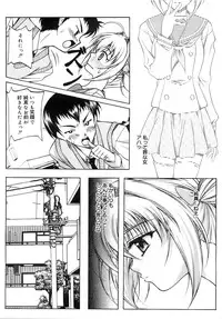 COMIC MEGAPLUS 2007-12 Vol.50