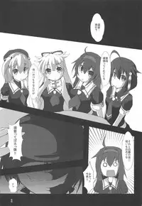 (Houraigekisen! Yo-i! 46Senme) [Shimashima Stripe (Yukitsuka Tsukasa)] Kai Ni Shiratsuyu-gata to Onsen ni Ikou! (Kantai Collection -KanColle-)