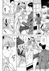 COMIC Momohime 2006-02