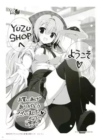 [Yuzusoft] YUBESHI 2