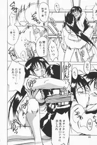 [Midoh Tsukasa] Class X