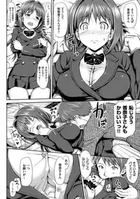 [TakayaKi] Koiito Kinenbi Shinsouban + DMM Gentei Tokuten [Digital]