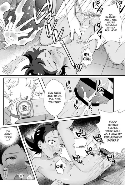 Angura funtouki | Illegal Record of Struggle