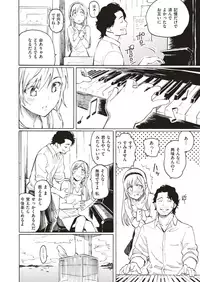 COMIC Kairakuten 2019-09