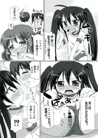 [Anthology] Enpatsu Shakugan no Etsuraku (Shakugan no Shana)