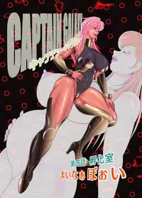 COMIC Magnum Vol. 104