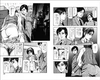 [Sanjou Tomomi] M Onna no Idenshi 3