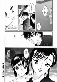 [Shimamoto Kaoru] Kinshinkyoai