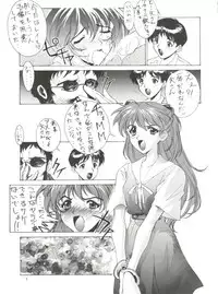 [Kudoki Dancer (谷武士)] Kudoki Dancer (Neon Genesis Evangelion, Street Fighter)