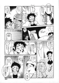 COMIC LO 2009-03 Vol. 60