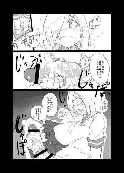 [B-side Swindle (Nonoki)] hmkz-chan no Shuhou o Kaishuu suru Usui Hon (Kantai Collection -KanColle-) [Digital]