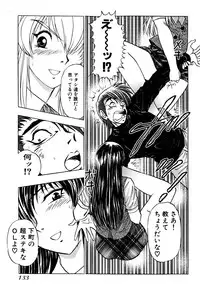 [Amamiya Junko (Amamiya Jun)] Eroking