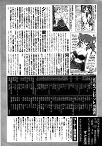 COMIC AUN 2007-05 Vol. 132