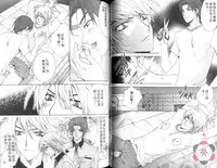 [Chitose Piyoko] IDOREI PRINCE | 愛奴隸王子 [Chinese]