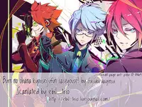 [Gokudou Daigensui (Kayama Noriaki)] Burn no Ohana Kyouseijufun Saseyouse! (Inazuma 11) [English]